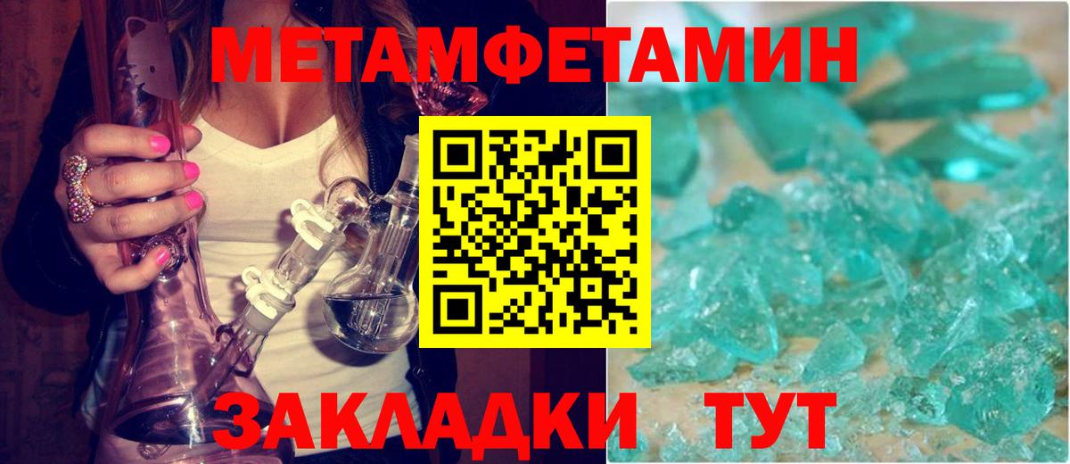 Каспийск  Amphetamine  Вход с VPN  Амфетамин Premium 