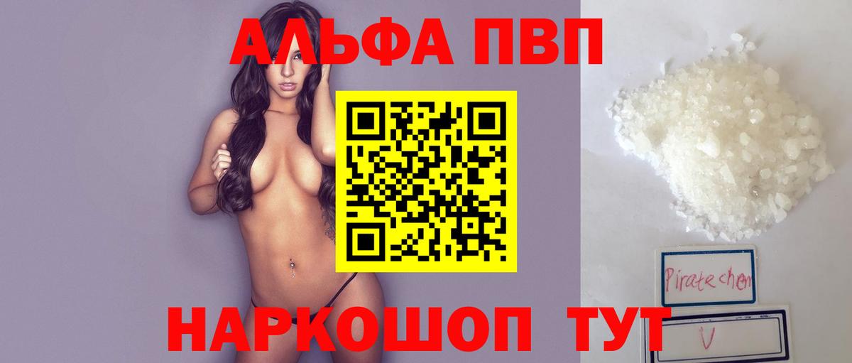Alfa_PVP СК КРИС Каспийск