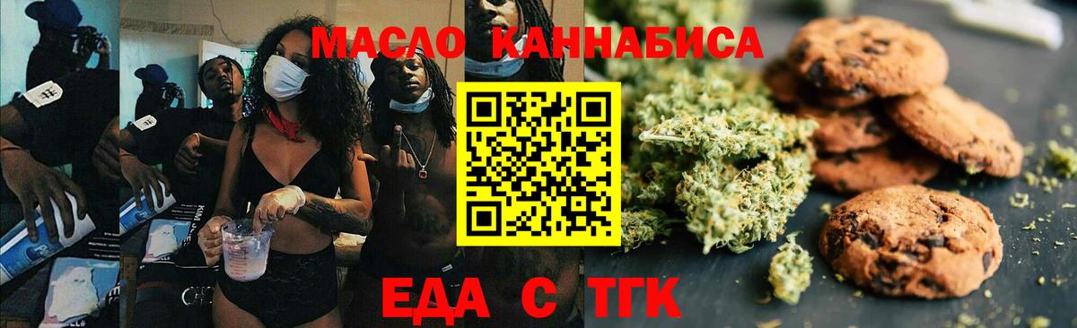 Каспийск  Canna-Cookies марихуана  Вход с VPN 