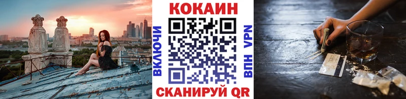 COCAIN 98% Каспийск