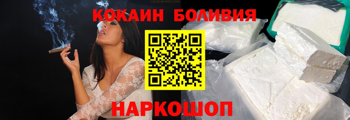 COCAIN FishScale  Вход с VPN  КОКАИН Перу  Каспийск 