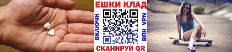 ЭКСТАЗИ 300 mg где найти Каспийск