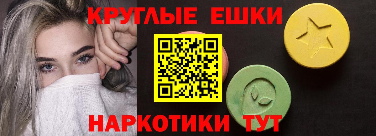 Каспийск  купить наркоту  Ecstasy  Вход с VPN  Ecstasy 280мг 
