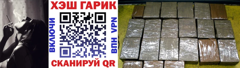 ГАШИШ Premium  Каспийск 