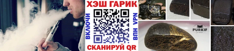 ГАШИШ хэш Каспийск