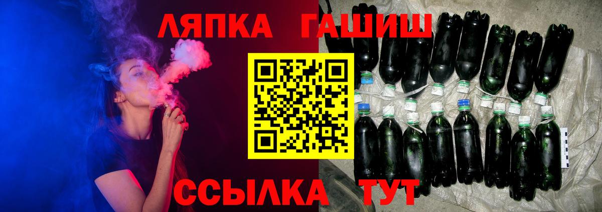 Гашиш Изолятор Каспийск