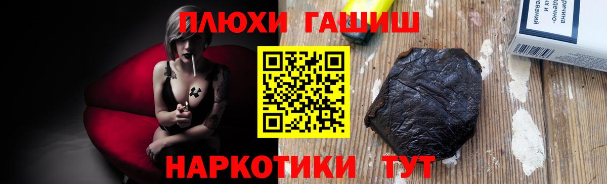 дарнет шоп  Вход с VPN  Каспийск  ГАШИШ hashish  Гашиш 40% ТГК 