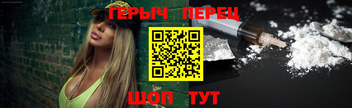 Героин Афган  Вход с VPN  Каспийск 