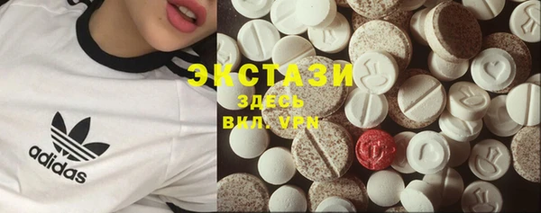 ПСИЛОЦИБИНОВЫЕ ГРИБЫ Верхний Тагил