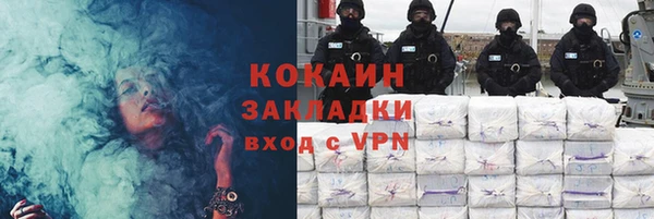 дистиллят марихуана Верея
