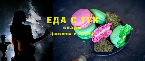 дистиллят марихуана Верея