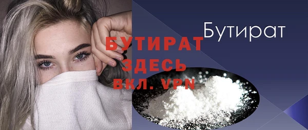 гидропоника Верхнеуральск