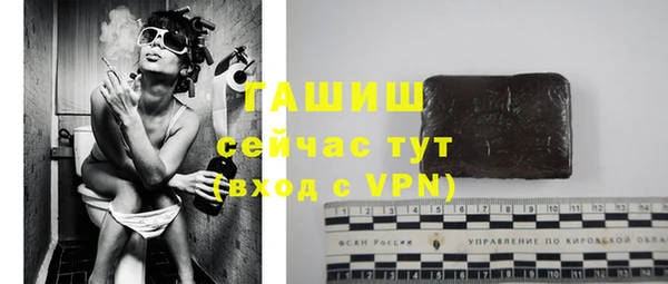 дистиллят марихуана Верея