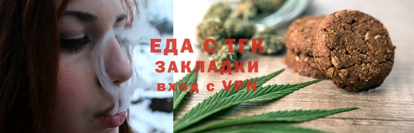 ПСИЛОЦИБИНОВЫЕ ГРИБЫ Верхний Тагил