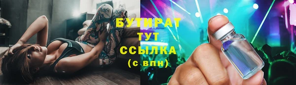 гидропоника Верхнеуральск