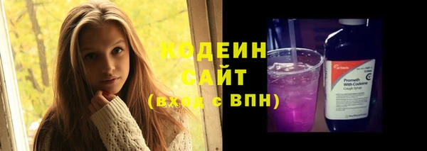 ПСИЛОЦИБИНОВЫЕ ГРИБЫ Верхний Тагил
