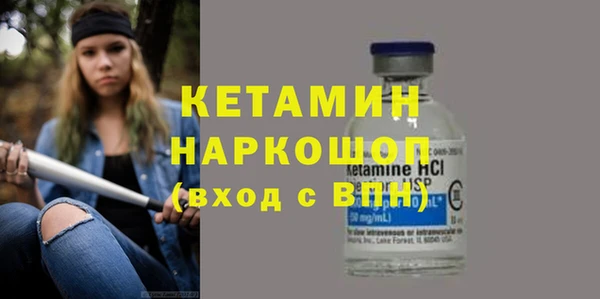 дистиллят марихуана Верея