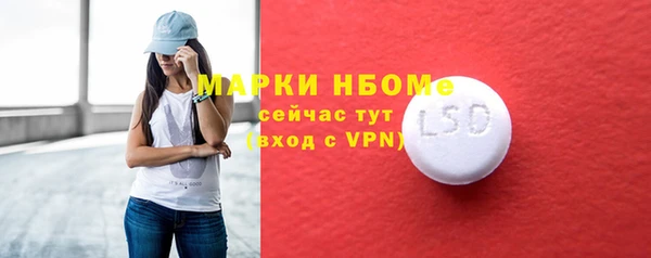 ПСИЛОЦИБИНОВЫЕ ГРИБЫ Верхний Тагил