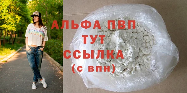 ПСИЛОЦИБИНОВЫЕ ГРИБЫ Верхний Тагил