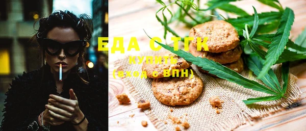 дистиллят марихуана Верея