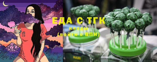 дистиллят марихуана Верея