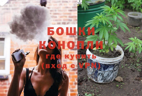 дистиллят марихуана Верея