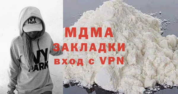 дистиллят марихуана Верея
