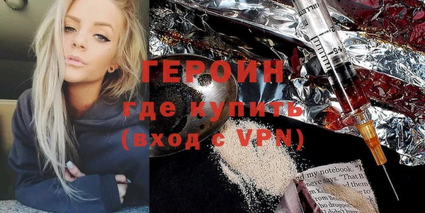 ПСИЛОЦИБИНОВЫЕ ГРИБЫ Верхний Тагил