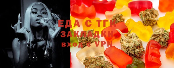 ПСИЛОЦИБИНОВЫЕ ГРИБЫ Верхний Тагил