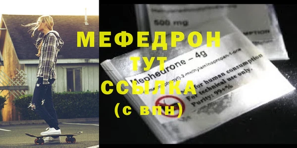 ПСИЛОЦИБИНОВЫЕ ГРИБЫ Верхний Тагил