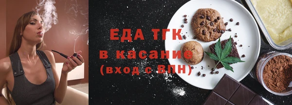 дистиллят марихуана Верея