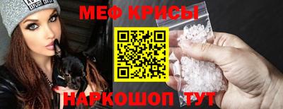 винт Изобильный