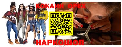 jwh Ипатово