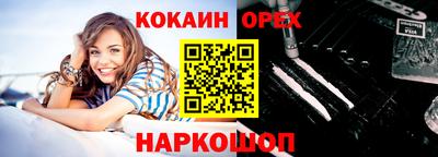 винт Изобильный