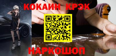 jwh Ипатово
