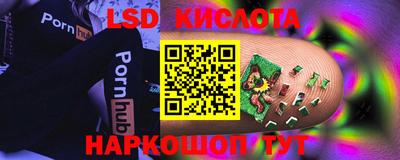 винт Изобильный
