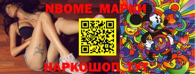 амфетамин Ирбит