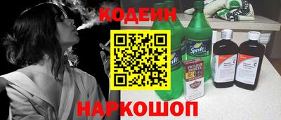 амфетамин Ирбит