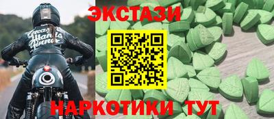 винт Изобильный