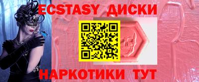 jwh Ипатово