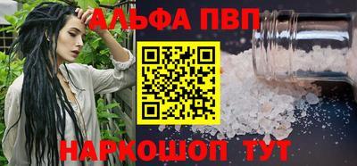 винт Изобильный