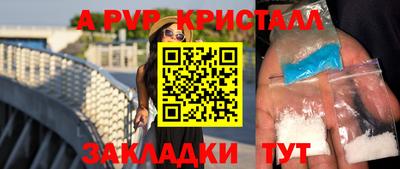 амфетамин Ирбит