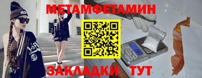 jwh Ипатово