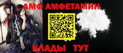 винт Изобильный