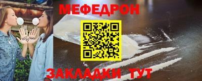 амфетамин Ирбит