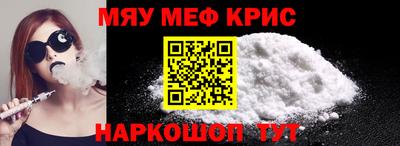 винт Изобильный