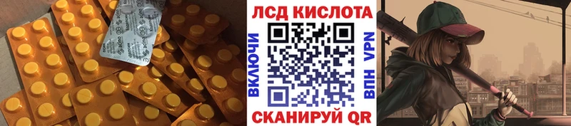 Лсд 25 экстази кислота  Каспийск 