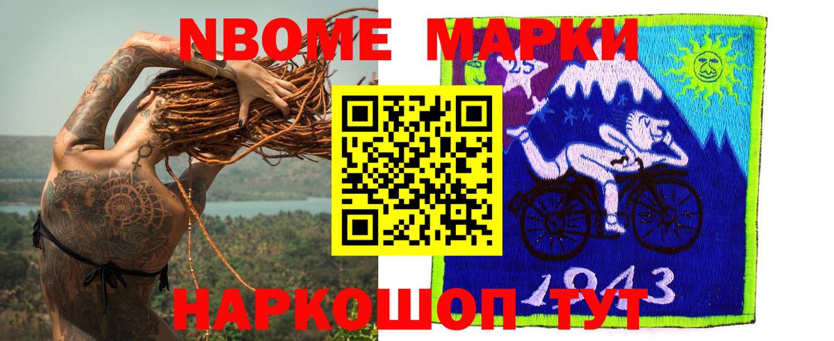 МЕФ   Канабис  Лсд 25  ГАШИШ  Вход с VPN  Каспийск  Cocaine 