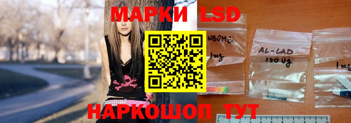 Каспийск  ЛСД экстази  Вход с VPN  Лсд 25 экстази кислота 