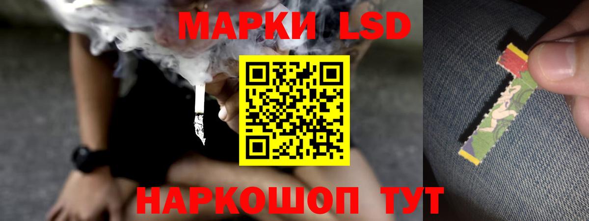 ЛСД экстази кислота Каспийск